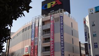 駅前の便利な場所にあります