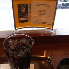 アイスコーヒー