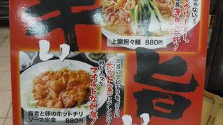 お得なセットメニュー