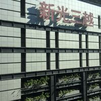 眺望だけは今ひとつ(笑)