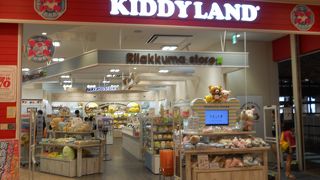 キャラクターショップが豊富です