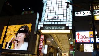 人で溢れかえっていました