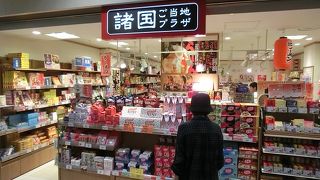 人気の信玄プリンがココで買えます♪