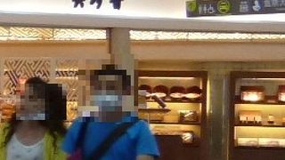 シンガポール系のジャーキーのお店。