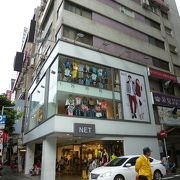 台湾のカジュアルブランドのお店。