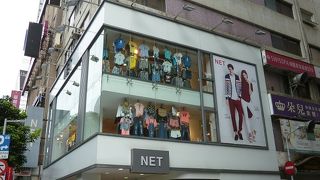 台湾のカジュアルブランドのお店。