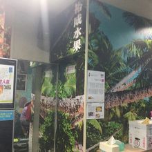 それでも地元民中心に店内は激混みで皆さんほとんどマンゴー注文