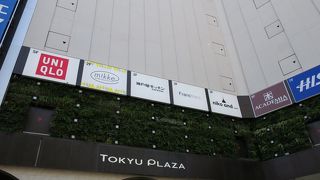 東急利用者に便利