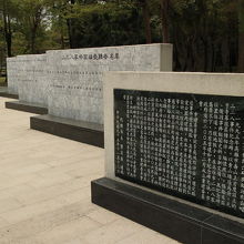 入口から両側に碑が建てられている
