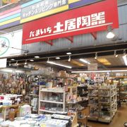 天神橋筋商店街にある陶器店