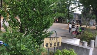 板谷氏提供の土地