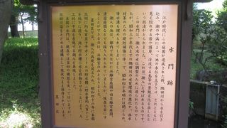 「潮入」という技法がとられていたそうです