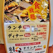 三世代で巡るUSJの旅下見旅行　二泊三日初日の昼食予定は天保山マーケットプレイスで　孫たちの好みの店があるだろうか。