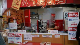 駅に近いお店発見