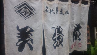 那覇の老舗そば・・