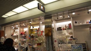 サフ インターナショナル (梅田店)