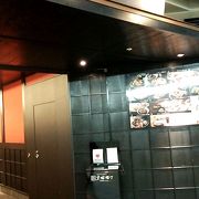 東京駅の地下にあるレストラン街