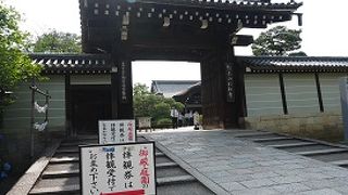 初めて見た世界遺産の認定書