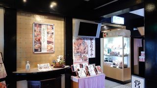 昔ここにあった蟹屋さんは「残念・・・」でしたが、甲羅本店になってからは、美味しくなりました！