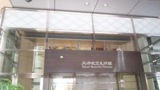 旧財閥三井家の収蔵品