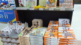 白桃バームクーヘン