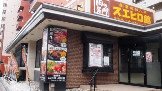 第一京浜沿いで便利