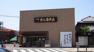 明治１１年に創業した歴史あるお店