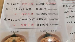 旅の締めくくりに。