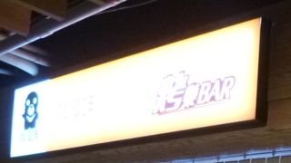 開店時間は少し遅め。