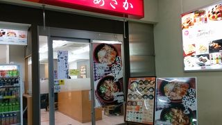 サクッと食べるにはおすすめ