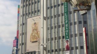 栄三越向かいのファッションビル