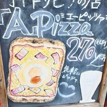 サラダがおいしい