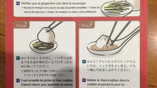 まずはこのお店で