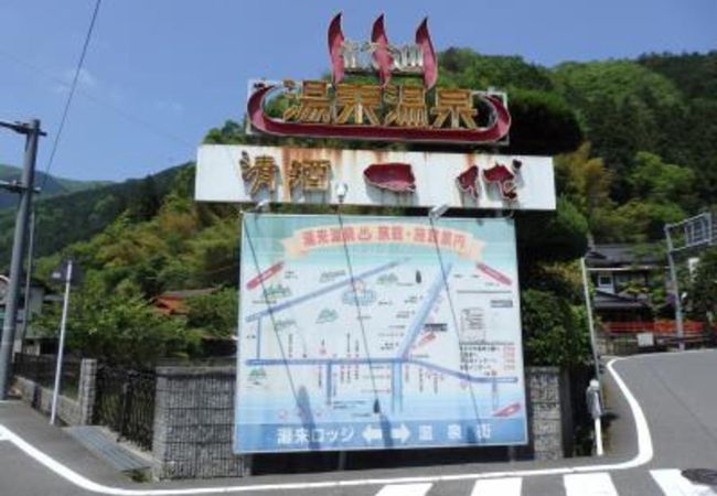 湯来温泉 クチコミ アクセス 営業時間 広島西 佐伯 フォートラベル 湯来温泉 クチコミ アクセス 営業時間 広島西 佐伯 フォートラベル