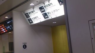 コンコース真ん中