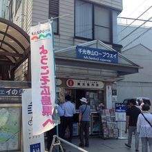 結構利用者は多かったです