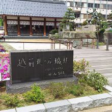 石碑の文字は平山郁夫が手掛けています。