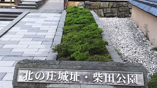 街中の歴史ある公園