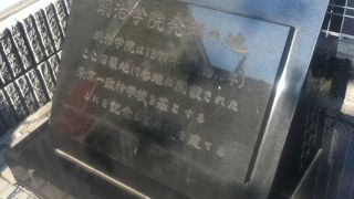 ドラッグストアの駐車場横に石碑がある