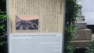 日本橋の北東詰にある