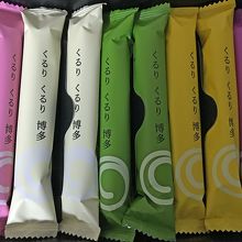 くるりくるり博多