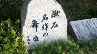 現在、説明板はない