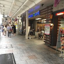 一部の道はアーケードに。