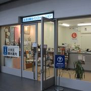 地図やパンフレットが手に入ります