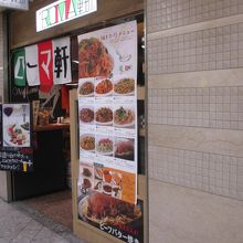 格安でおいしいです