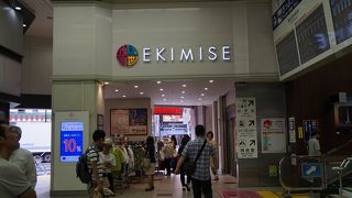 松屋浅草と浅草エキミセの区別