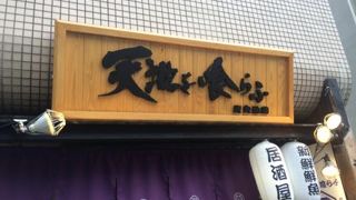 ボリューム満点（ランチパスポートを利用）