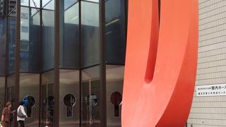 馬車道にある関内ホール