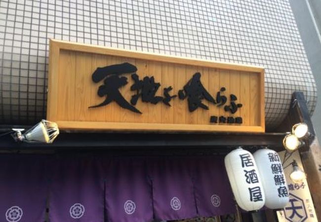 ボリューム満点（ランチパスポートを利用）