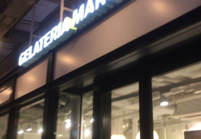 ミラノ生まれのジェラート店